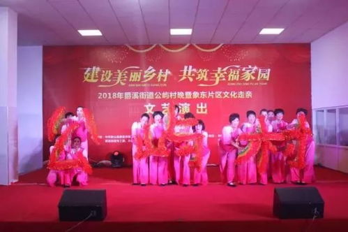 象山一大波 草根 年味來襲 內附活動節目單,趕緊收藏