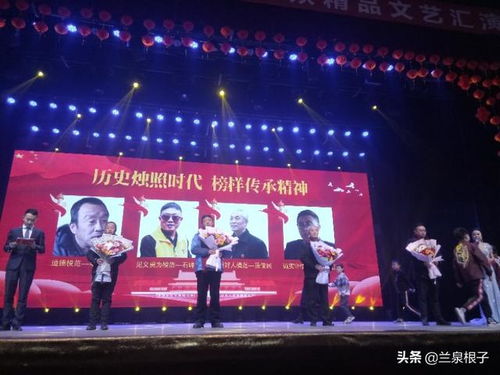 同心筑夢 共創(chuàng)未來——2019安寧區(qū)迎新春群眾精品文藝匯演盛況紀(jì)實